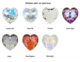 Комплект с кристали Swarovski  Сърце 18 мм, Aurore Boreale, сребро и органза
