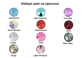 Сребърна гривна с кристали Swarovski в различни цветове