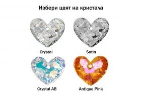 Колие с кристал Swarovski Сърце 18 мм, Astral Pink, органза