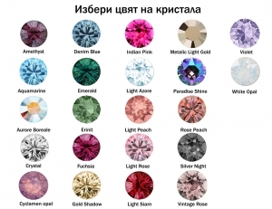 Комплект обеци и пръстен с кристали Swarowski в различни цветове