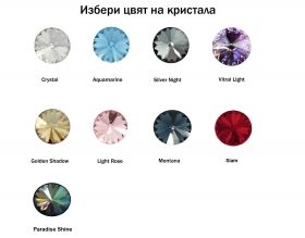 Сребърен пръстен с кристали Swarovski в различни цветове